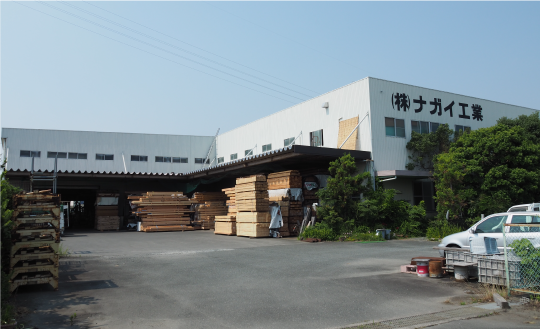 株式会社ナガイ工業　静岡県袋井市